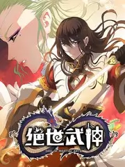 幕后纪录片《画师的一百天》封面